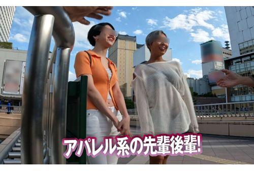 DSS-236 Amateur Pick-up GET! ! No.236 Sendai Beauty Edition You Can't Go Home Until You Get Beautiful Women From All Over Japan Episode 1 Screenshot