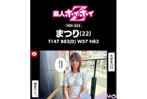 HOIZ-162 Hoihoi Cute #14 Amateur Hoihoi Z, Personal Shooting, One Night Stand, Matching App, Love Hotel, Amateur, Beautiful Girl, Female College Student, Gonzo, Big Breasts, Beautiful Breasts, Small Breasts, Facial, Neat, Squirting, Serious, Gloomy, White Eyes, Maid, Otaku, Black Hair, Paizuri, Cheating, Waist, Big Dick, Documentary Screenshot 10
