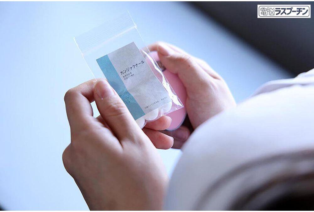 DRPT-108 Sensory Deprivation: Undercover Agent Hazuki Noa Attempts To Overcome A Crisis By Numbing Herself From The Neck Down. Screenshot 5