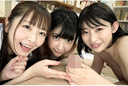 STARS-308 A School Girl Trio Who Hears That An Educational Trainee Is A Big Cock And Sets Up A Courtship Harem 4P Anywhere In The School Screenshot