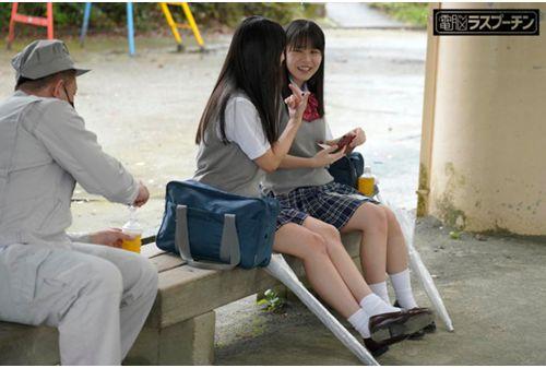 DRPT-040 Noshon Girls ○ Raw Chained Open Leg Restraint Pee Injection 2 Sara Uruki Konatsu Kashiwagi Ai Amano Screenshot