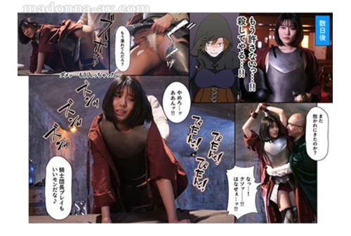 URE-098 Former Knights Commander Busty Married Woman, Despicable Enemy Battlefield Is Bed Nao Jinguji Screenshot