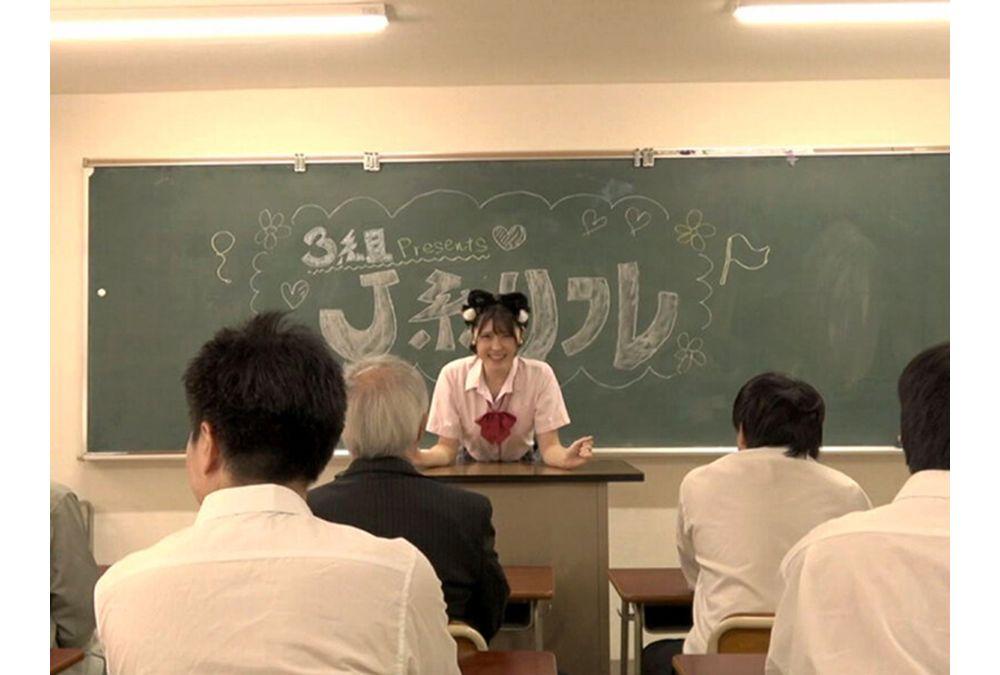 GQN-007 [Genuine Raw Sex Academy!] Ah, The Raw Sex Of Youth! Starting Over With My Beloved Classmate, Memories Of Being Teased And Creampied, Akari Minase Screenshot 6