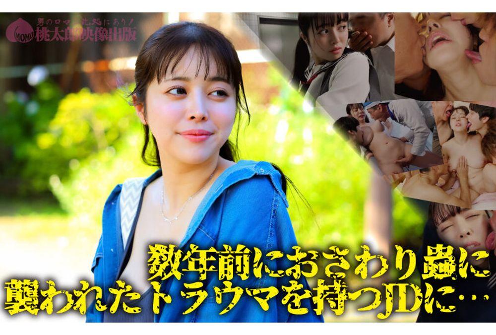 YMDD-473 Swarming Insect Tongues: Women Who Reach Climax As Countless Tongues Lick And Tease Them Screenshot 8