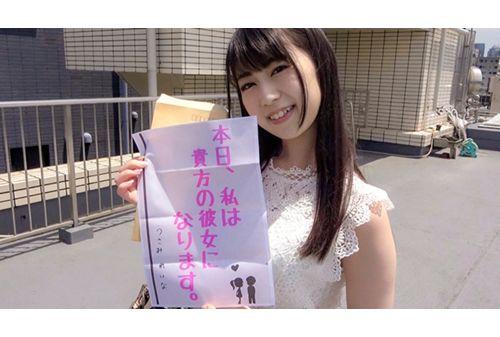 PKPD-166 Lover Icha Love Document SSS Kawaii 145cm Minimum Actress Rena Usami And Half-Middle Half Outside Flirtatious Date Screenshot