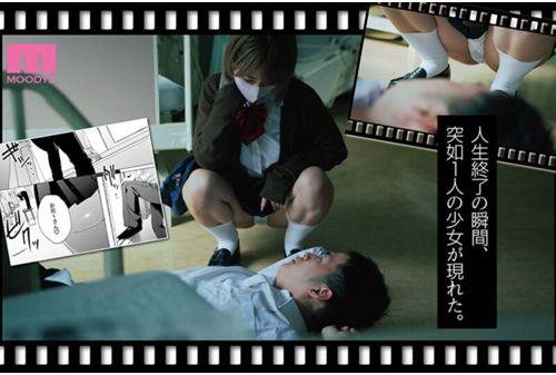 MIMK-212 Seconds Before Saying Goodbye To Life, A Mysterious High School Girl Eats You. HQ Live-action Version. Original: Manma-ya/Samemanma. Sex Without Any Aftereffects Is Erotic. Screenshot 5