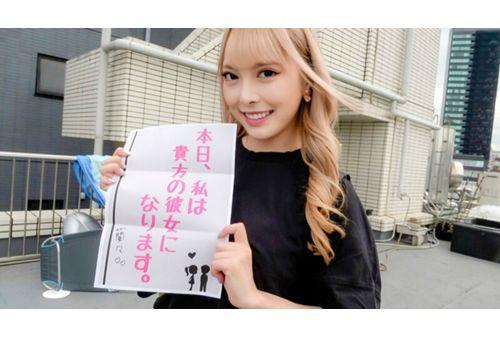 PKPD-288 Lover Icha Love Document: 120 Points Of Personality, Body, And Erotic Content That Will Make All Men Fall In Love With You. A One-day Flirty Date With Ranran-chan. Screenshot 4