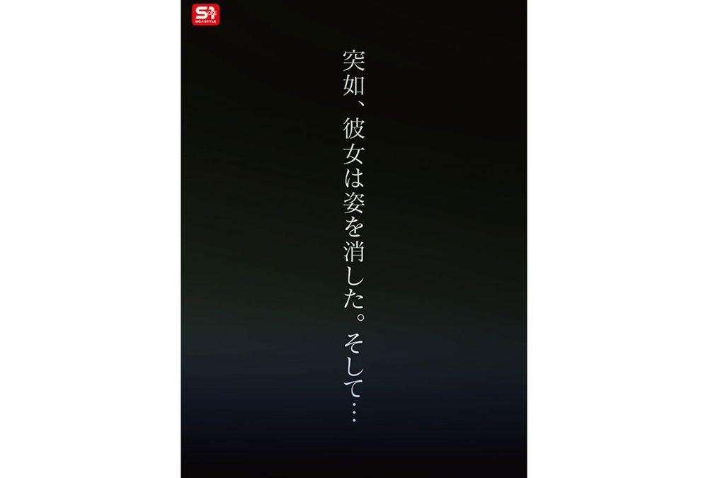 SNOS-025 Newcomer NO.1 STYLE: Soa, The Legendary Black-haired Bob Influencer Whose Radical Gravure Photos Caused Such A Buzz That She Was Banned, Makes Her AV Debut Screenshot 5