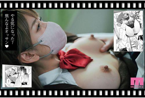 MIMK-212 Seconds Before Saying Goodbye To Life, A Mysterious High School Girl Eats You. HQ Live-action Version. Original: Manma-ya/Samemanma. Sex Without Any Aftereffects Is Erotic. Screenshot 6