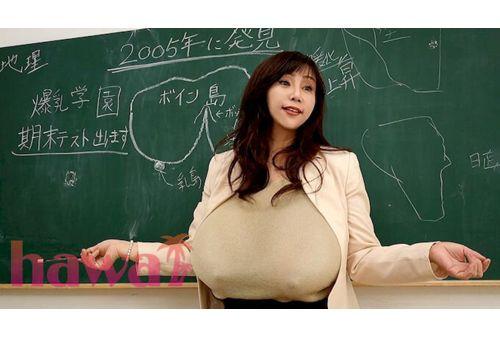 WAWA-030 Busty Plump Female Teacher! Pervert Teacher Plays With Innocent Student! Maria Yumeno Screenshot 10