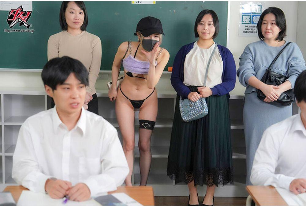 DASS-969 The Temptation Of A Married Gal At A Parent-teacher Conference. "Isn't Your Mom A Little Too Sexy?" - Sarina Momoe Screenshot 7