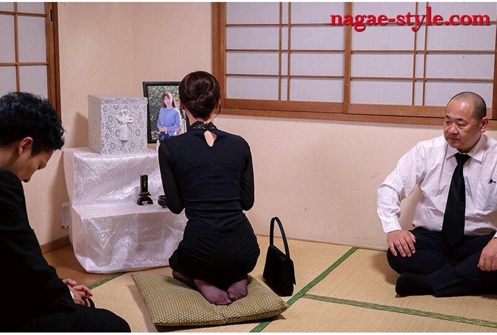 NSFS-441 New Atonement 20: Honoka Ashina, The Wife Who Sacrificed Herself To Ask For Forgiveness Screenshot 5