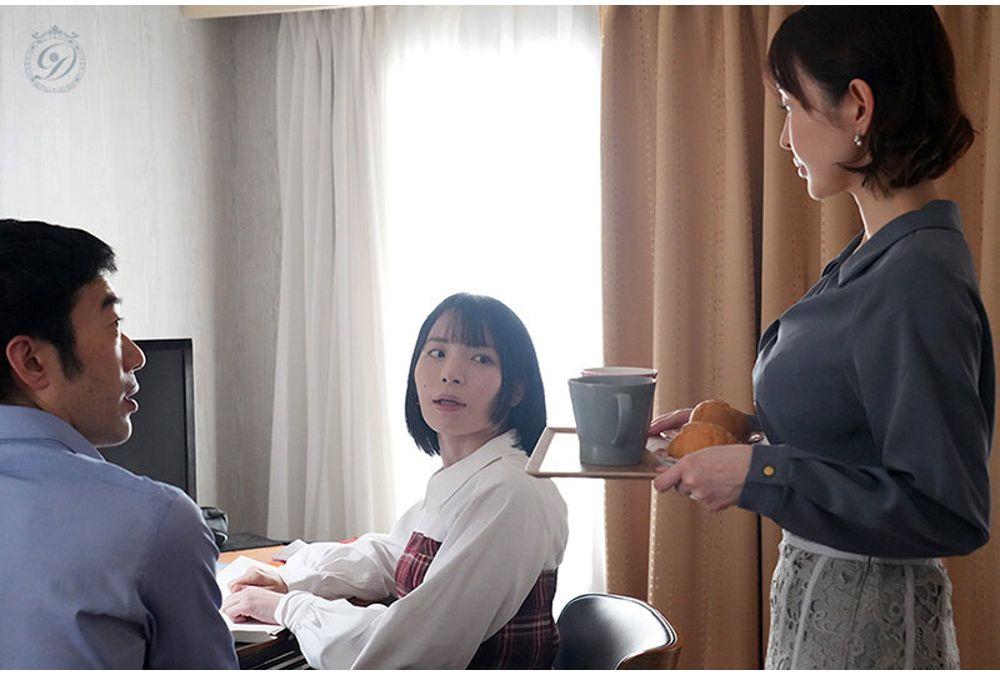 DLDSS-559 "I'm Having An Affair With My Daughter's Tutor, Who I Think My Daughter Probably Likes, Three Times A Week At Home." - Naho Kaku Screenshot 4