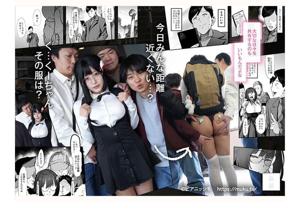MUDR-399 We're Otaku Friends. A Chubby, Big-breasted, Freckled, Glasses-wearing Otaku Girl. For Our First Time, We Had A 4P With Our Otaku Friends And Came Like Crazy! Himesaki Hana Screenshot 9