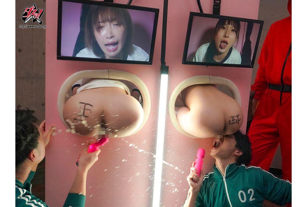 DSOD-001 Ika-se Game 2: Big-breasted Girlfriend Driven Mad By Men She Hates. Starring: Misono Waka, Yura Kana, Nakamaru Mirai, Matsumaru Kasumi, Hiiragi Momiji Screenshot 9
