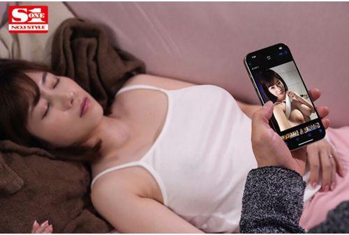 SONE-244 When I Secretly Looked At My Wife's Smartphone... I Saw My Wife Naked With A Stranger... Okuda Saki Screenshot