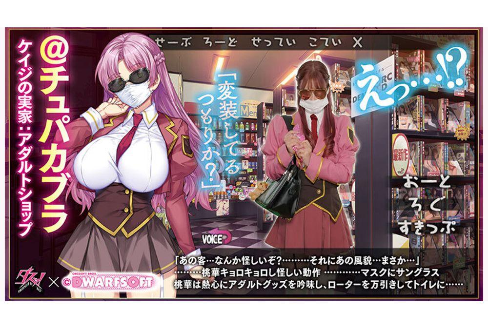 DASS-765 M-Cup Sulky Masochistic Lady Midomae Momoka's Love-Love Pervert Training Album Live-Action Version Misono Waka Screenshot 4