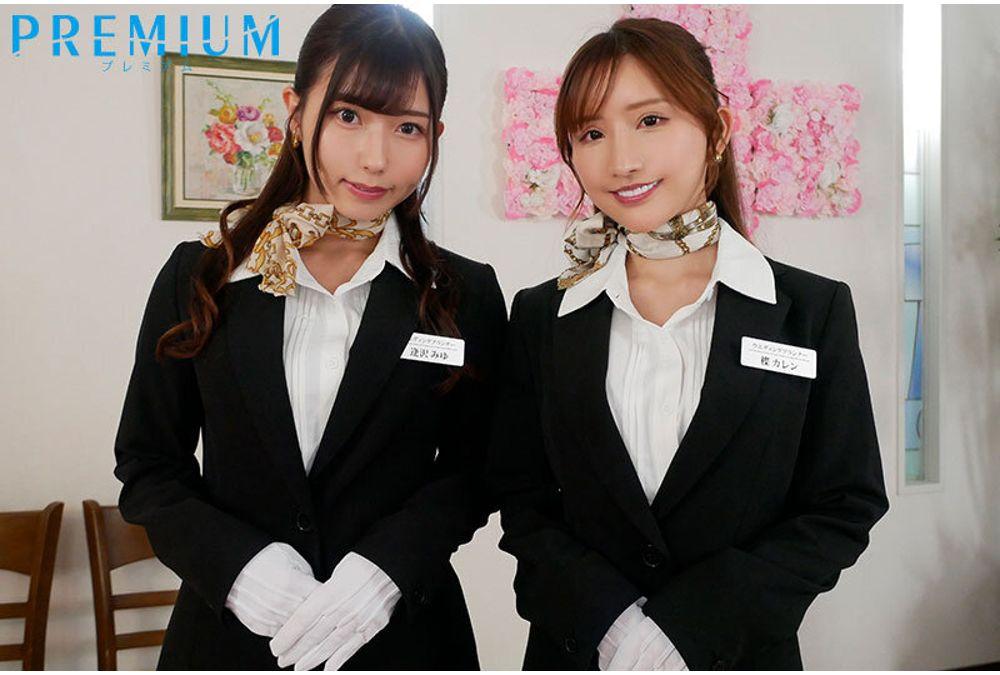 PRPM-001 [Cheating Sluts] Special Big-breasted Wedding Planners Karen Yuzuriha And Miyu Aizawa Will Whisper To You And Let You Have A Ruinous Cumshot. Screenshot 6