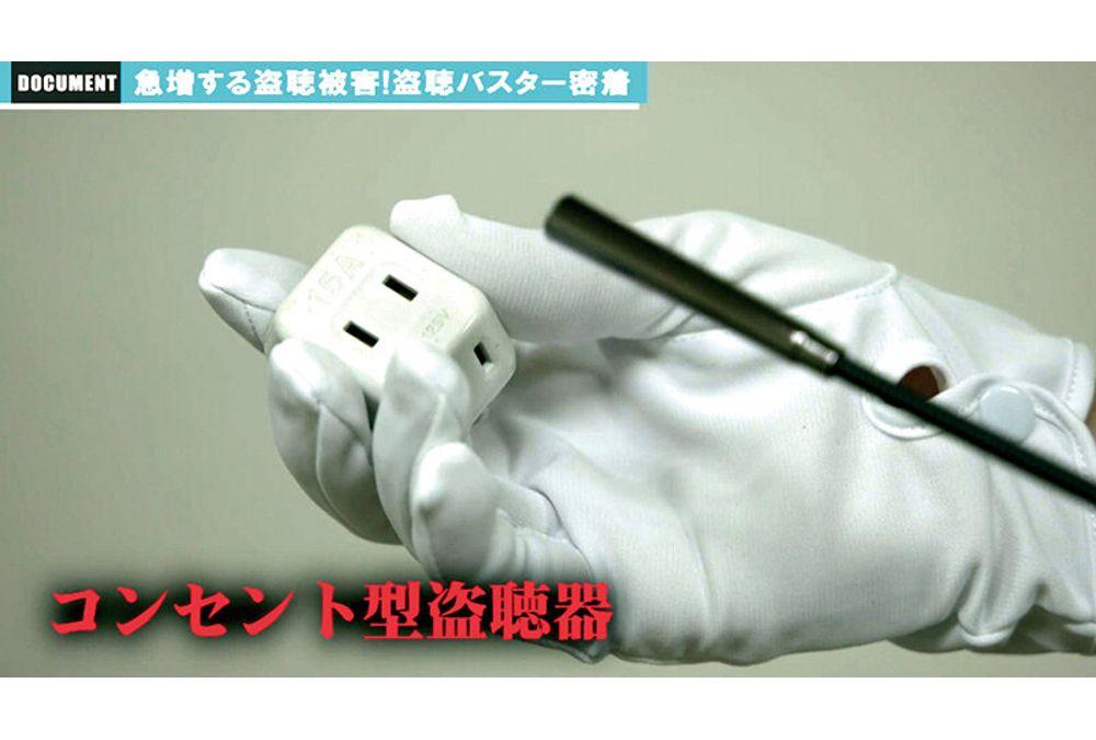 MKMP-691 A Female College Student Exposes Her Lewd Behavior To The Wiretapping Devices And Hidden Cameras Set Up Throughout Her House, Losing Her Mind As She Is Violated And Gang-raped While Listening To The Sounds Of Her Own Vagina Mizuki Yayoi Screenshot 7