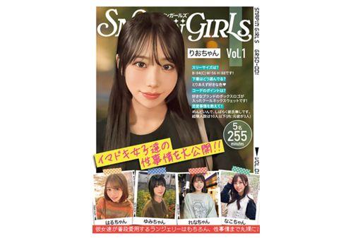 GRSD-001 SNAPin GIRLs Vol.1 Screenshot 9