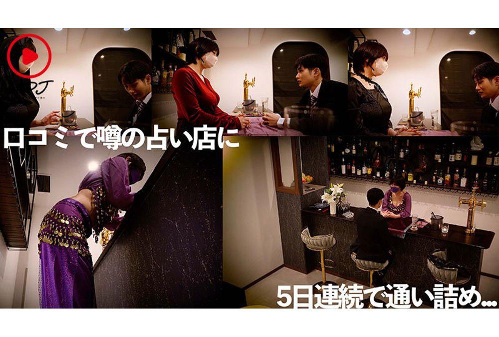 OFES-047 [Regularly Visiting And Picking Up Girls] I Became A Regular At A Fortune-telling Bar That's Trending On Social Media, And When I Hit On The Busty Fortune Teller, I Had Super-intense, Carnivorous Sex With Her Until My Balls Were Empty. Screenshot 5