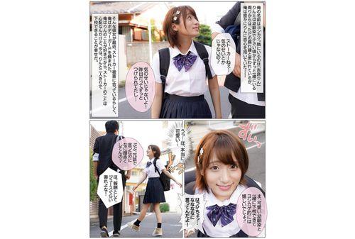 MKON-041 Rin Kira Was Asked By A Childhood Friend Who Was Suffering From Stalking To Be A Bodyguard While Leaving School Screenshot