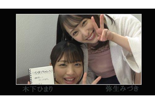 AUKG-553 Best Friend Lesbian ~ I Want To Be My Senior's Girlfriend! Oscar Cohabitation Lesbian ~ Himari Kinoshita Mizuki Yayoi Screenshot