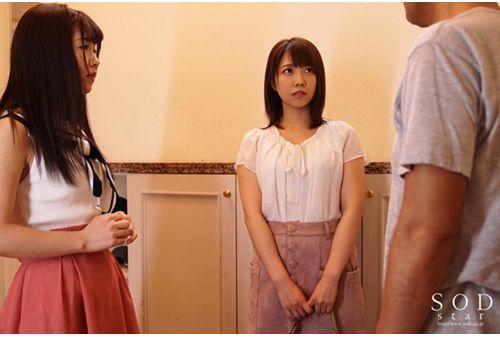 STARS-170 Pianist Sisters Targeted By Middle-aged Monster Neighbor Makoto Toda Arisa Screenshot