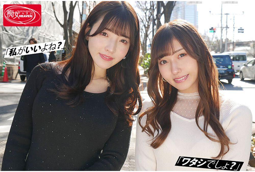 CJOD-522 Two Slutty Lovers Fight Over Me, Having Unprotected Sex And Cheating. Jealousy-fueled Dirty Talk And Wild Pile-driving Cowgirl Position, I Was Continuously Ejaculated Into Until Morning... Aizawa Miyu, Ayatsuki Nanao Screenshot 2