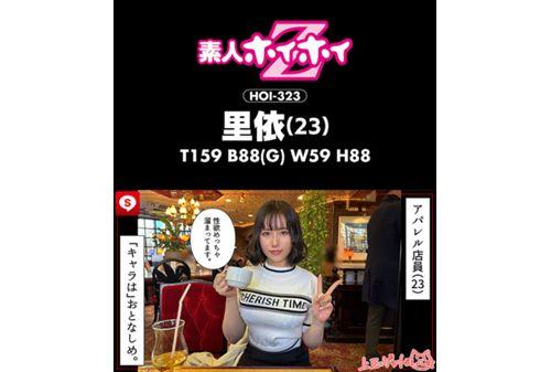 HOIZ-154 Hoihoi Cute #12 Amateur Hoihoi Z, Personal Photography, One Night Stand, Matching App, Love Hotel, Amateur, Beautiful Girl, Gonzo, Big Breasts, Beautiful Breasts, Facial, Waist, Black Hair, Neat, Squirting, Electric Massager, Shy, Indoor, Cheating, Big Dick, Huge Cock, Documentary Screenshot 8