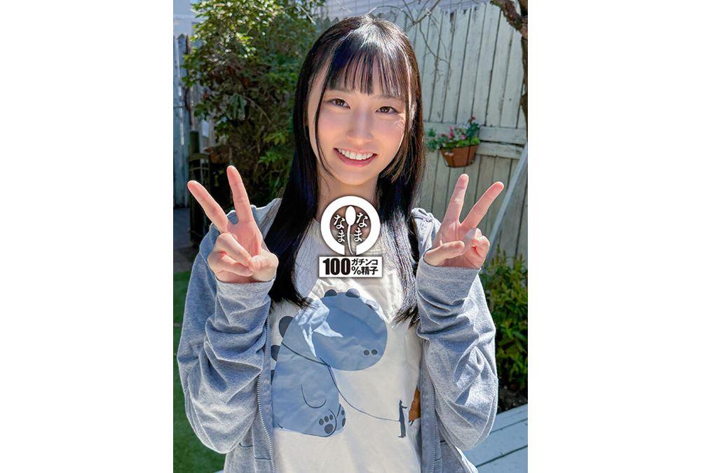NAMH-072 13 Shots Into A Virgin Girl's Quiet Vagina: First Time Real Cumshot Unleashed - Iku Toba Screenshot 7