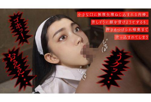 AIAV-023 [AI Doujinshi] Shame. ~The Lustful Monk Who Was Toyed With As A Heretic~ Ian Eva [3.1 Dimension] Screenshot 3