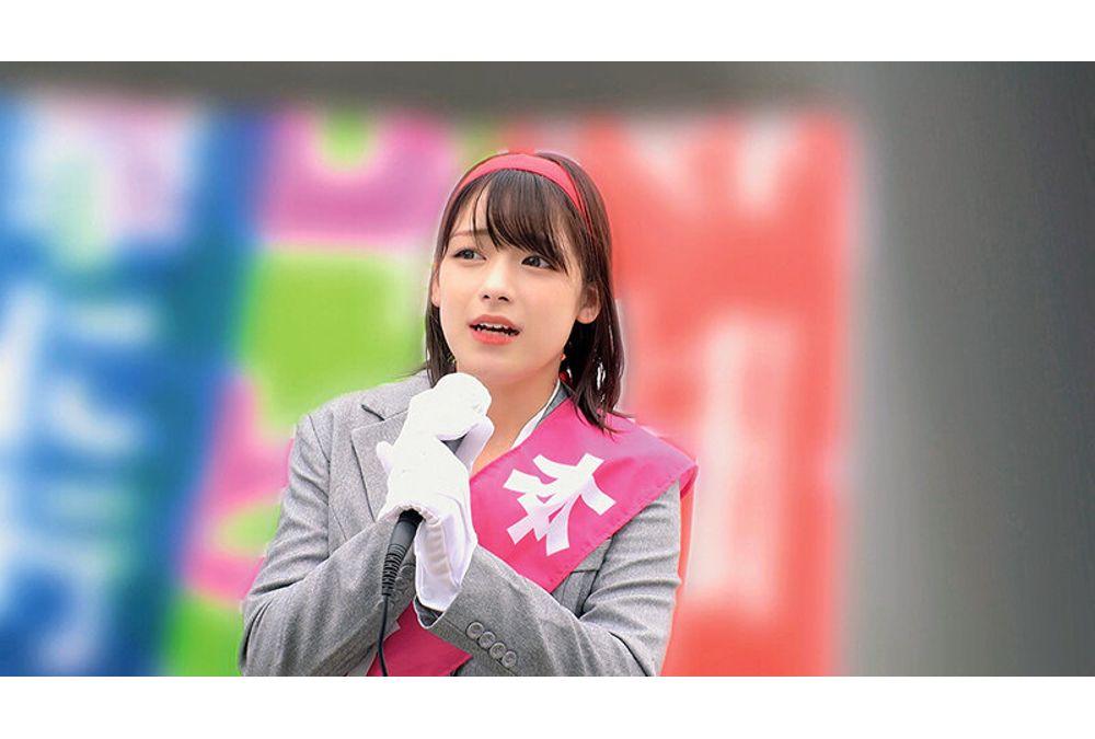 HRSM-138 Crushing Female Politicians Of The XX Faction - Shigoki-tai Screenshot 7