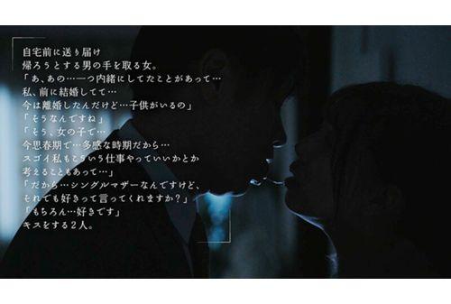 MOON-008 I'm A Single Mother And Hostess, But Can I Fall In Love Again? Satomi Mioka Screenshot