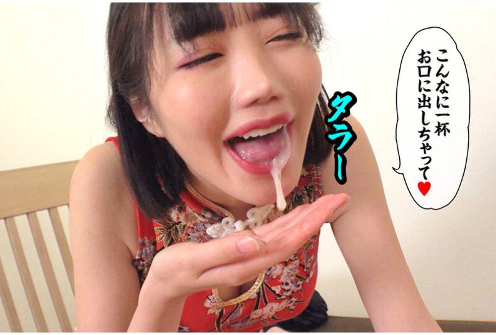 RMER-051 Lewd Female Mahjong Player Amber Yaya Screenshot 9