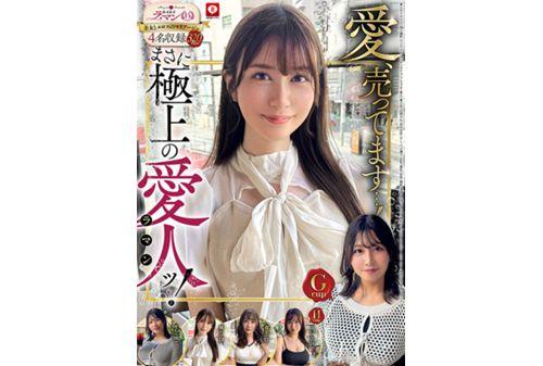 HOIZ-161 Hoihoi La Man 14 Amateur Hoihoi Z, Personal Photography, One Night Stand, Matching App, Love Hotel, Amateur, Beautiful Girl, Older Sister, Female College Student, Office Lady, POV, Big Breasts, Beautiful Breasts, Big Ass, Facial, Neat, Fair Skin, Titty Fuck, Squirting, Waistline, Slender, Quarter, Returnee, Tall, Documentary Screenshot 8