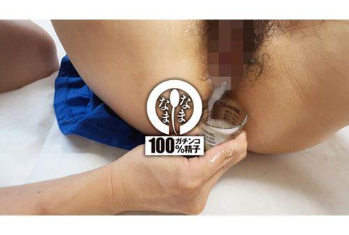 NAMH-006 Document 30ml 24 Hours Real Semen Vaginal Ejaculation Challenge Asuka Momose (AV Actress) Hajime Himori (AV Actor) Screenshot