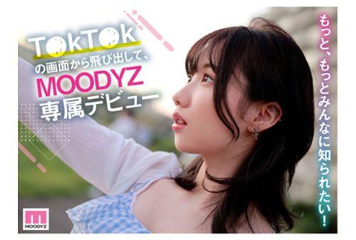 MIDV-309 Rookie Super Cute T*kT*e*chan Misaki Nana AV DEBUT Screenshot