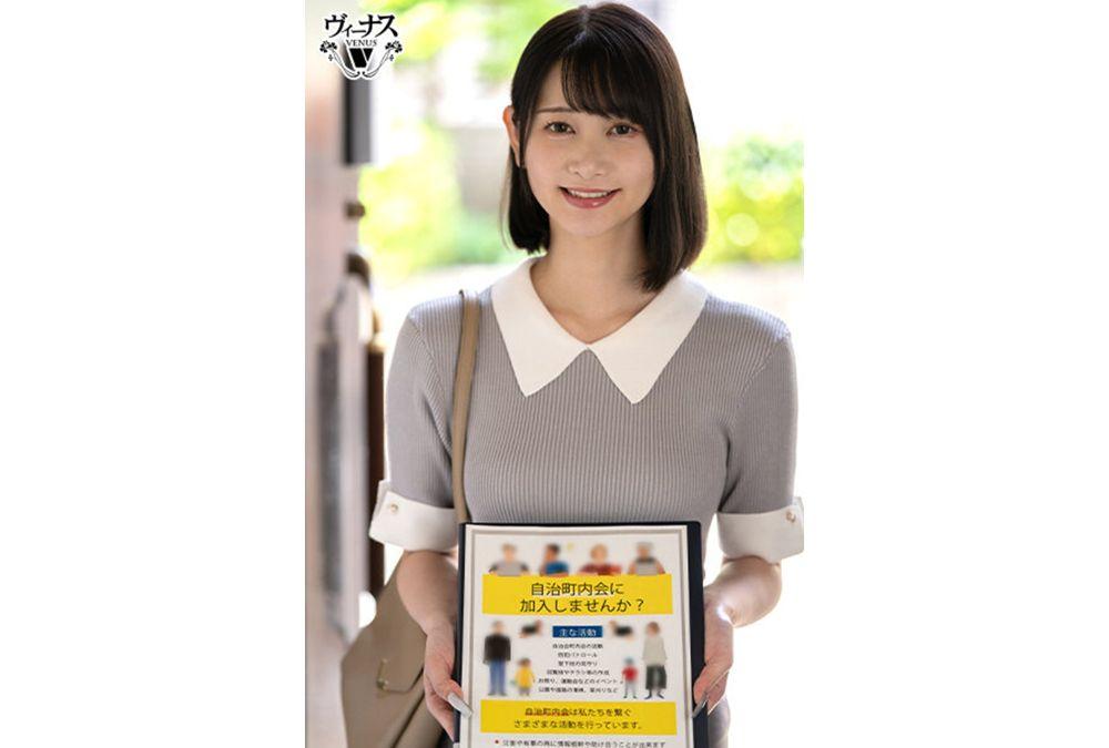 VEC-740 I'm Joining The Neighborhood Association, So Let Me Do It To Your Wife. I Counter The Persistent Solicitation And Fight Off The Raw Sex. Shizuka Screenshot 7