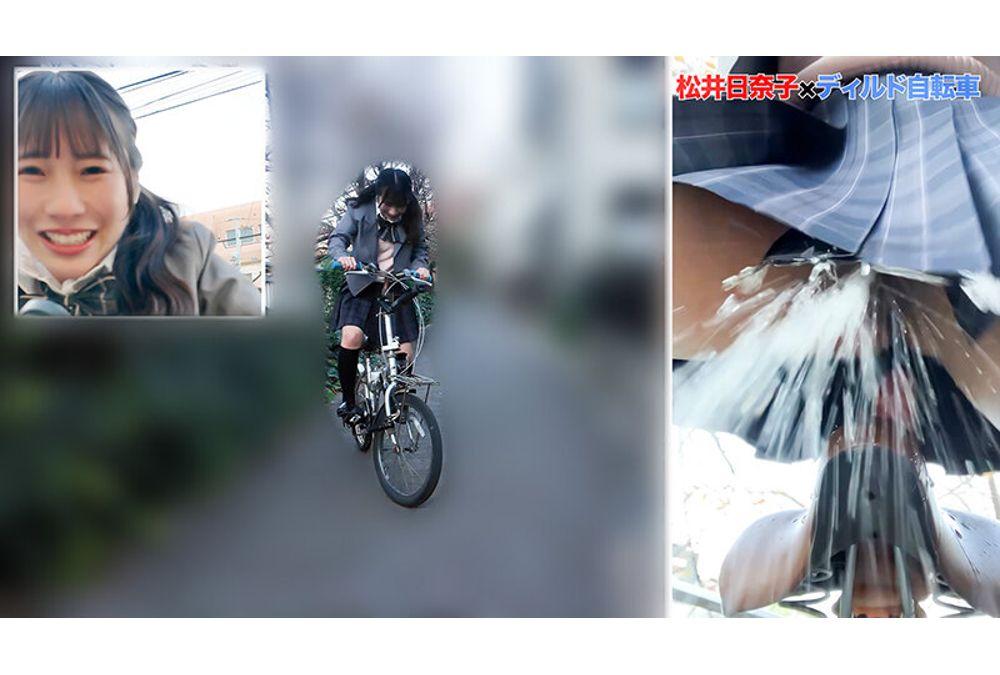SGKI-086 Popular AV Actresses Take On The Challenge! Riding A Bicycle To Hold In Your Pee, Squirt, And Reach Orgasm! Miyu Aizawa, Hinako Matsui Screenshot 8