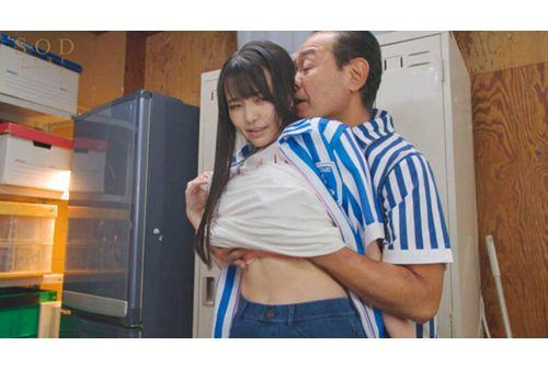 STARS-869 I Was Threatened To Reveal My Career As A Racy Gravure Idol, And I Hate The Store Manager, So I Hate It... Momona Koibuchi Screenshot