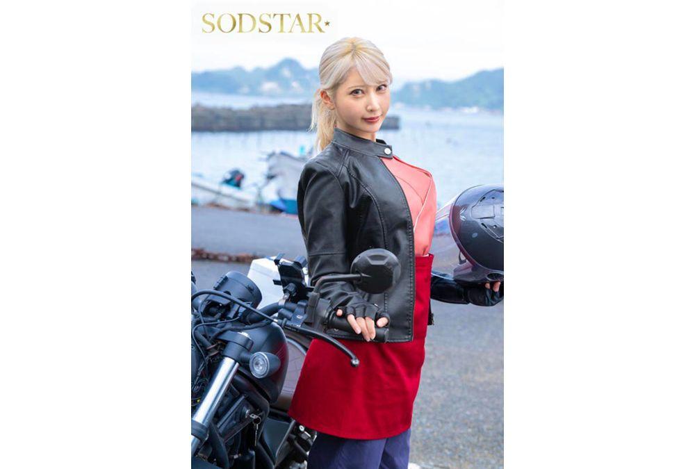 START-531 I, A Recently Divorced Man, Had A Fateful Encounter With A Gal Rider On A Large Motorcycle While Touring. She Treated Me To A Huge Feast At The Seaside Guesthouse She Runs, And We Had Unprotected Sex All Night Long, With Me Ejaculating 12 Times. - Natsume Hibiki Screenshot 8