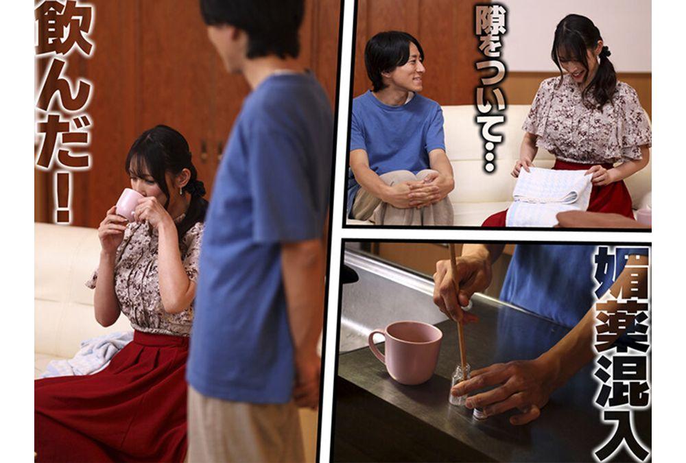 GVH-849 Mother-son Rape Honami Hazuki Screenshot 7