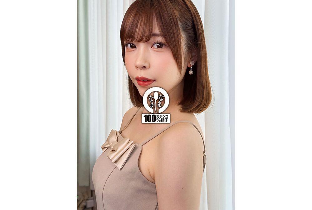 NAMH-047 12 Shots Into The Shaved Uterus Of A 19-year-old. Nene Hoshino Is Nervous About Releasing A Real Creampie. Screenshot 7