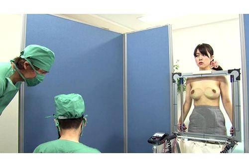 RCT-907 Busty Ol Limited!tits Invisibility Aphrodisiac X-ray Inspection Screenshot