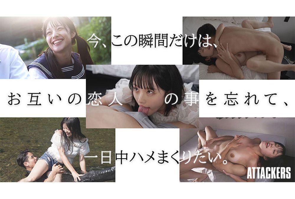 YUJ-057 "Let's Get Married When We Turn 25." A Summer Day Elopement Sex To Continue The Promise Made 10 Years Ago With A Childhood Friend. Aya Kamiki Screenshot 1