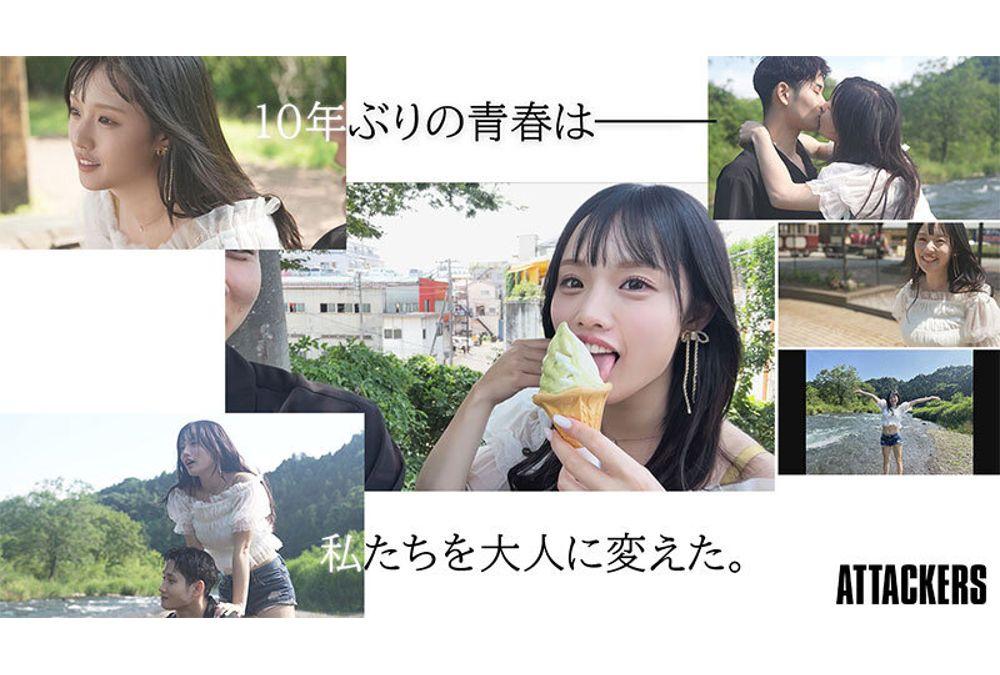 YUJ-057 "Let's Get Married When We Turn 25." A Summer Day Elopement Sex To Continue The Promise Made 10 Years Ago With A Childhood Friend. Aya Kamiki Screenshot 2