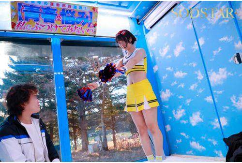 START-316 Magic Mirror: Sexual Advice For The Athletes Who Are On Abstinence During Sports Training Camp - Ayase Ten Screenshot 10