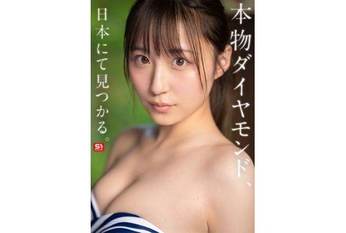 SONE-704 Diamond Newcomer NO.1 STYLE College Gravure Idol Nozomi Araki Makes Her AV Debut Screenshot 7