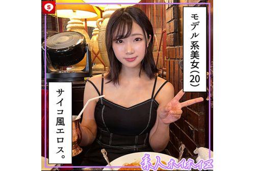 HOIZ-129 Hoihoi Cool 6 Amateur Hoihoi Z, Personal Photography, One Night Stand, Matching App, Love Hotel, Amateur, Beautiful Girl, Female College Student, Older Sister, Gal, Gonzo, Huge Breasts, Big Breasts, Beautiful Breasts, Beautiful Legs, Facial, Electric Massager, Waistline, Tall, Squirting, Documentary Screenshot 10